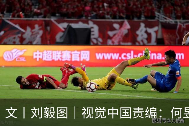 文丨刘毅图｜视觉中国责编：何昱审签：吴瑕